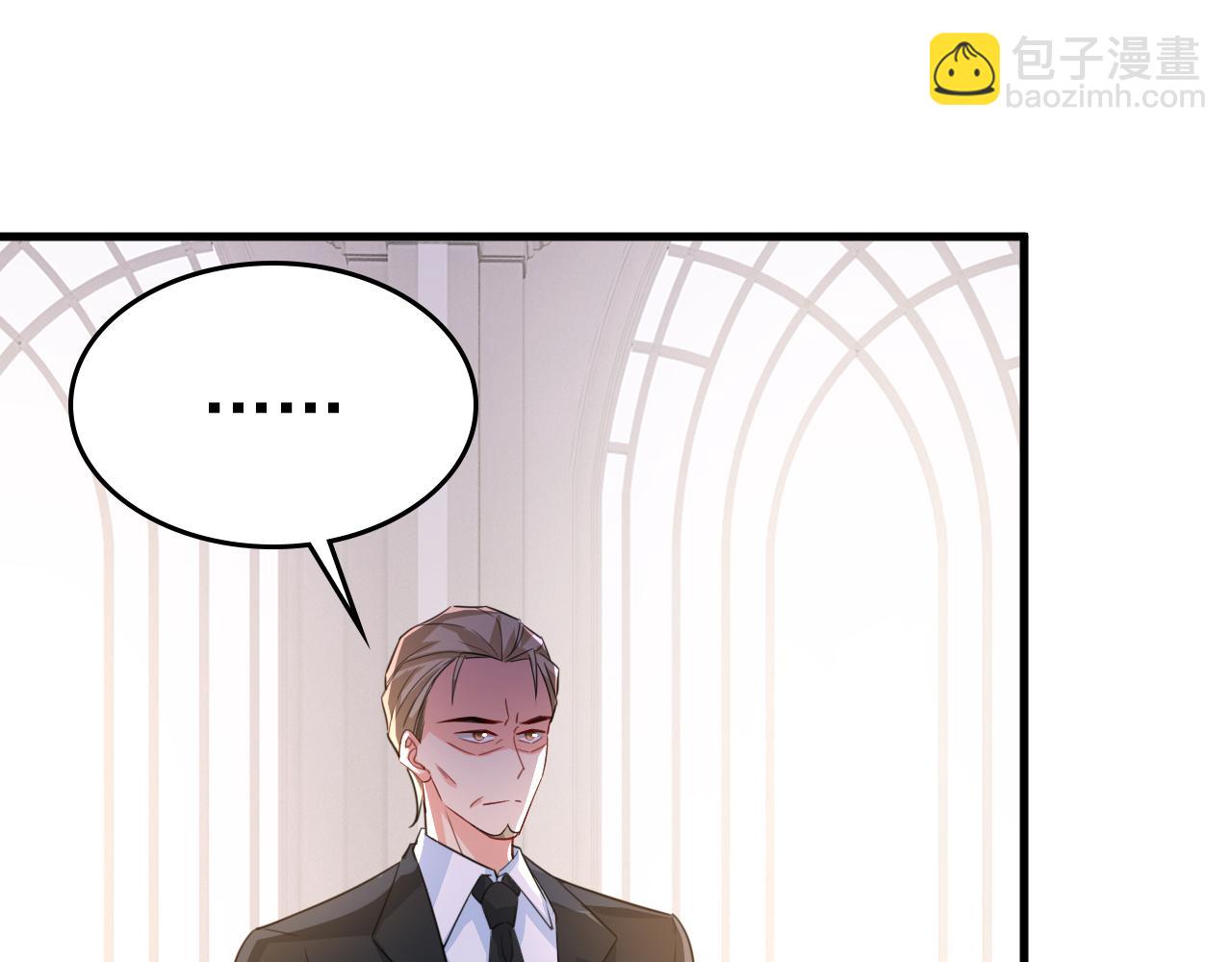🍲总裁在上 第589话 宫欧，你无耻！ 第6页