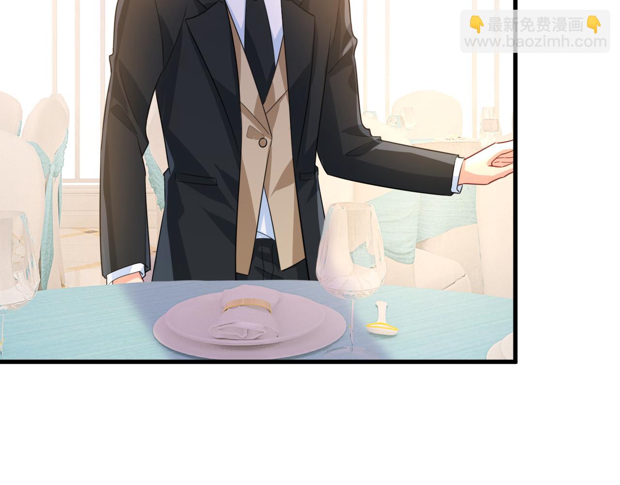 🍲总裁在上 第589话 宫欧，你无耻！ 第7页