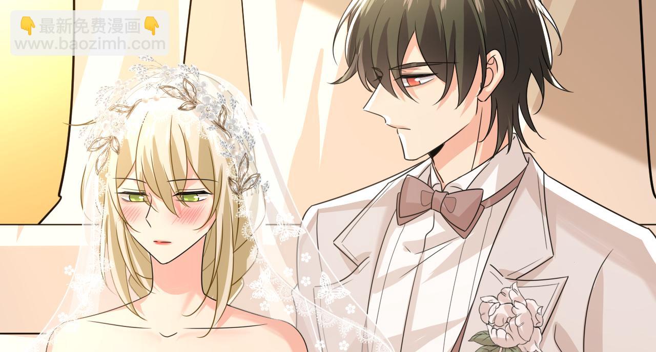 🍲总裁在上 第591话 宫欧，我愿意！ 第16页