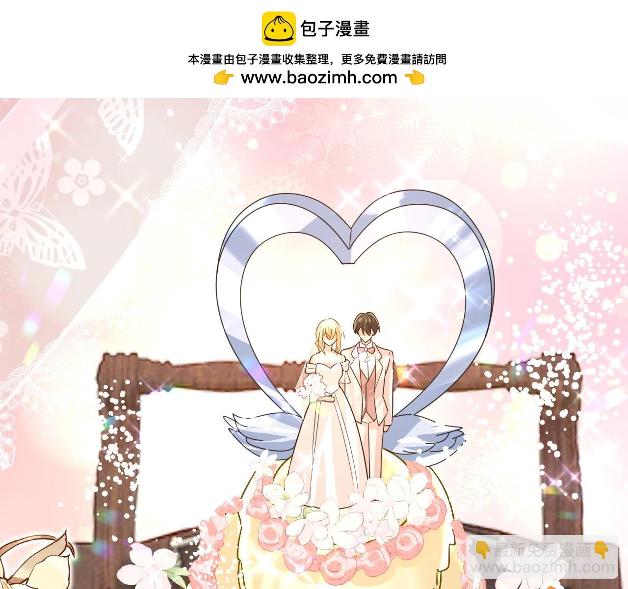 🍲总裁在上 第591话 宫欧，我愿意！ 第2页