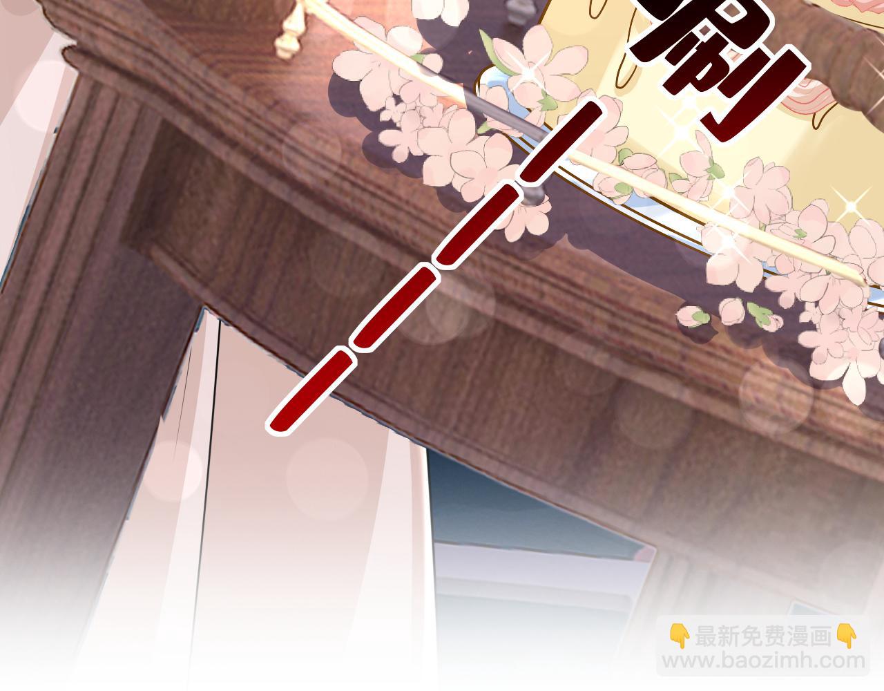 🍲总裁在上 第591话 宫欧，我愿意！ 第23页