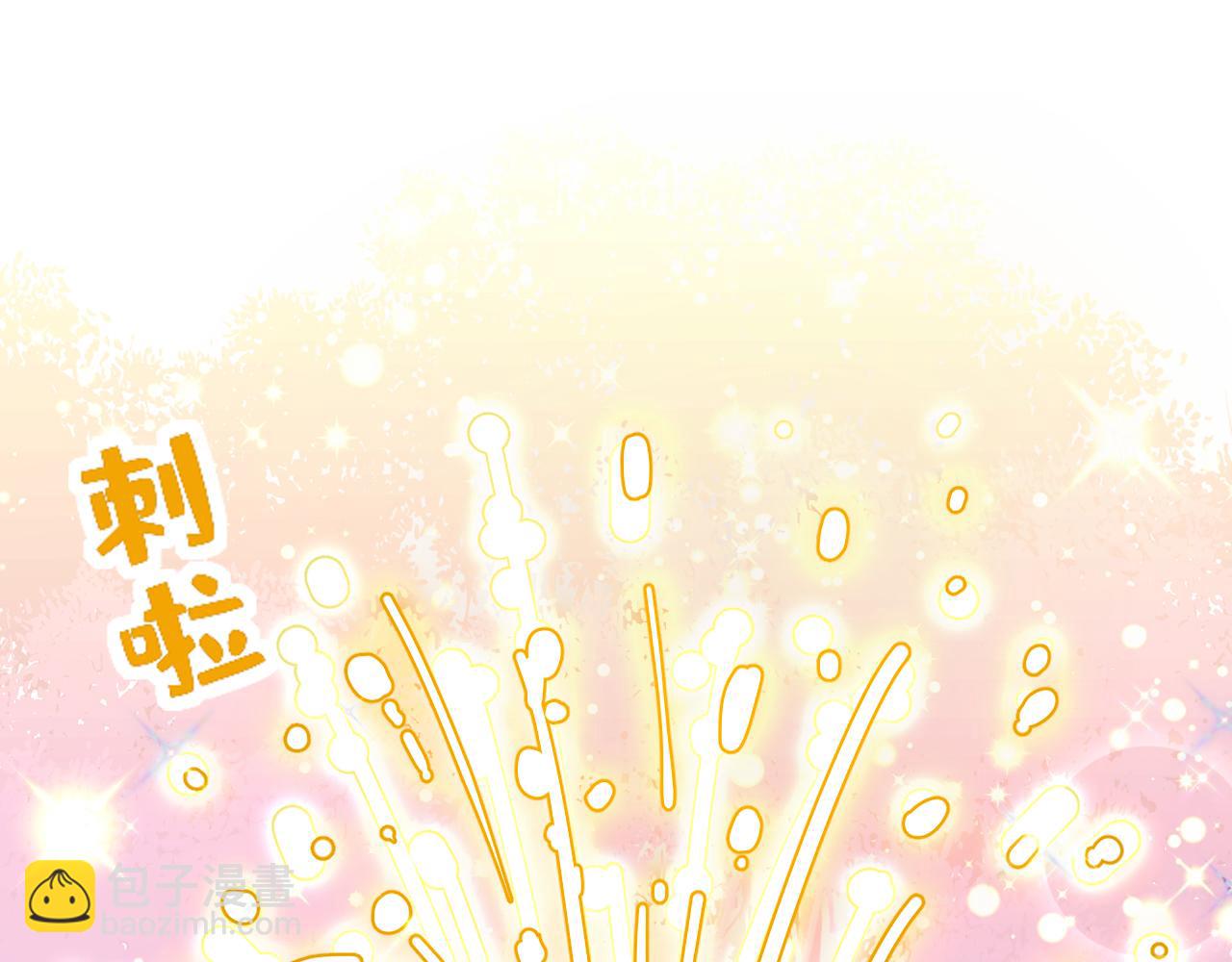 🍲总裁在上 第591话 宫欧，我愿意！ 第25页