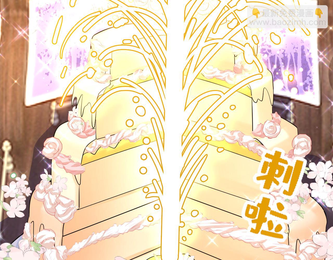 🍲总裁在上 第591话 宫欧，我愿意！ 第27页