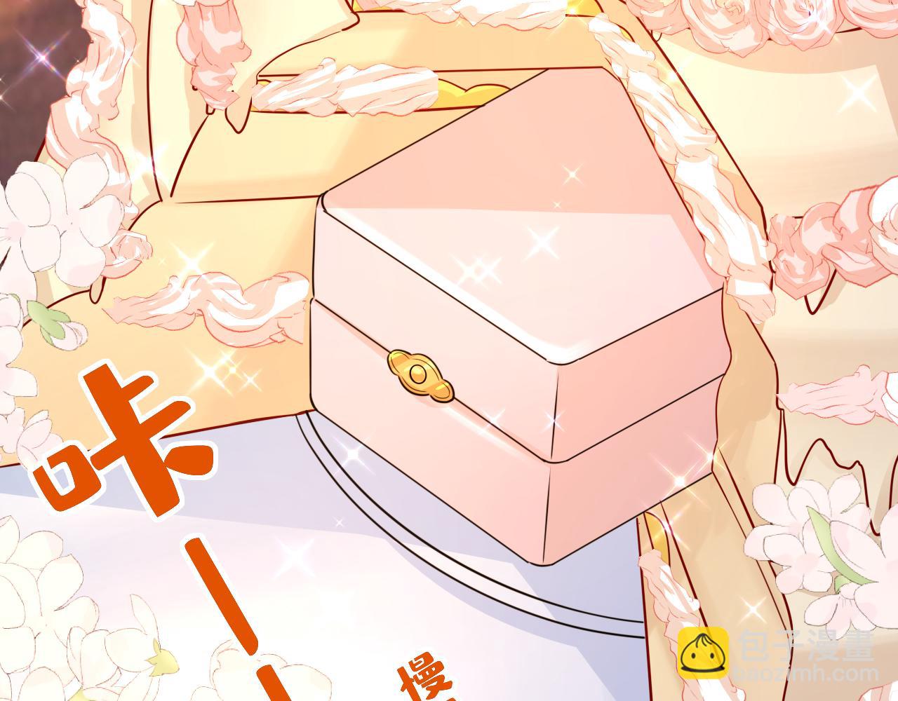 🍲总裁在上 第591话 宫欧，我愿意！ 第30页