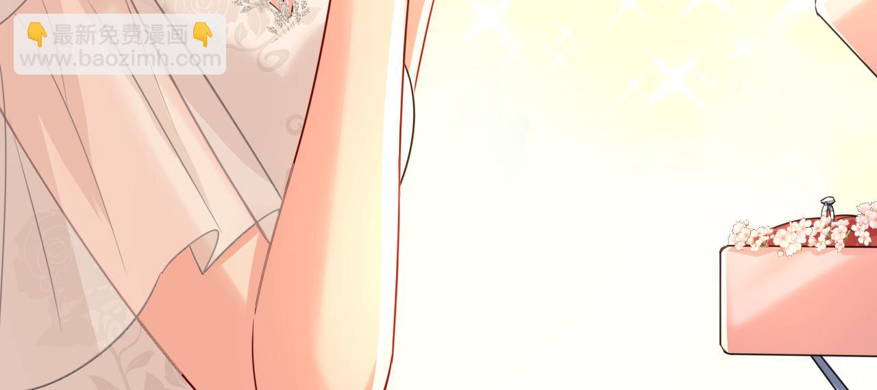 🍲总裁在上 第591话 宫欧，我愿意！ 第42页