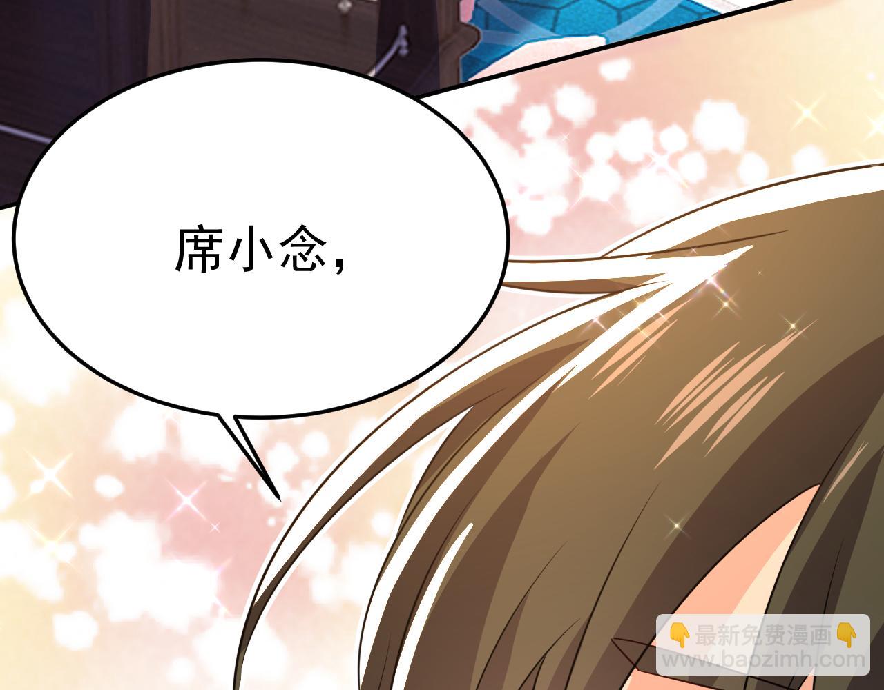 🍲总裁在上 第591话 宫欧，我愿意！ 第46页