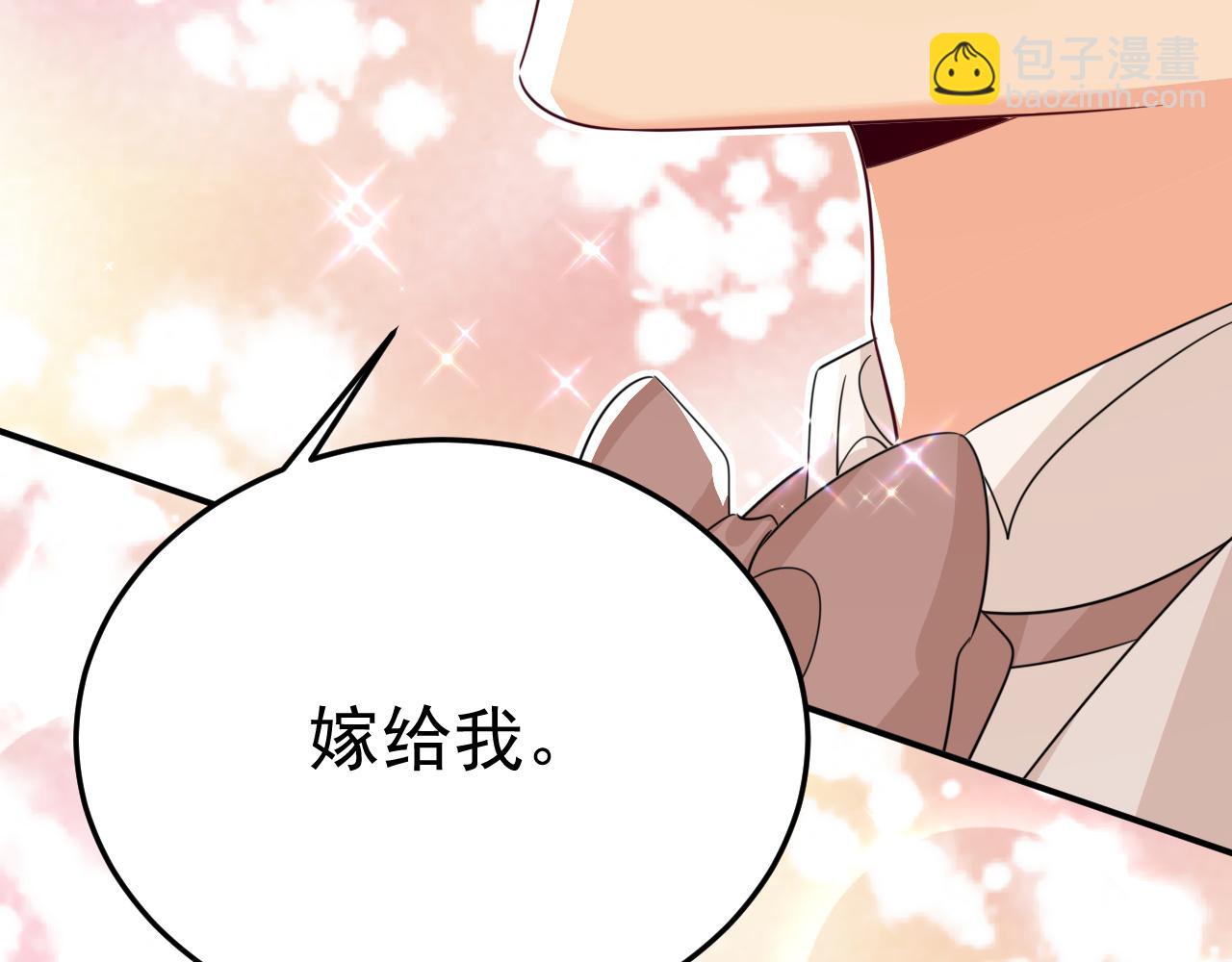 🍲总裁在上 第591话 宫欧，我愿意！ 第48页