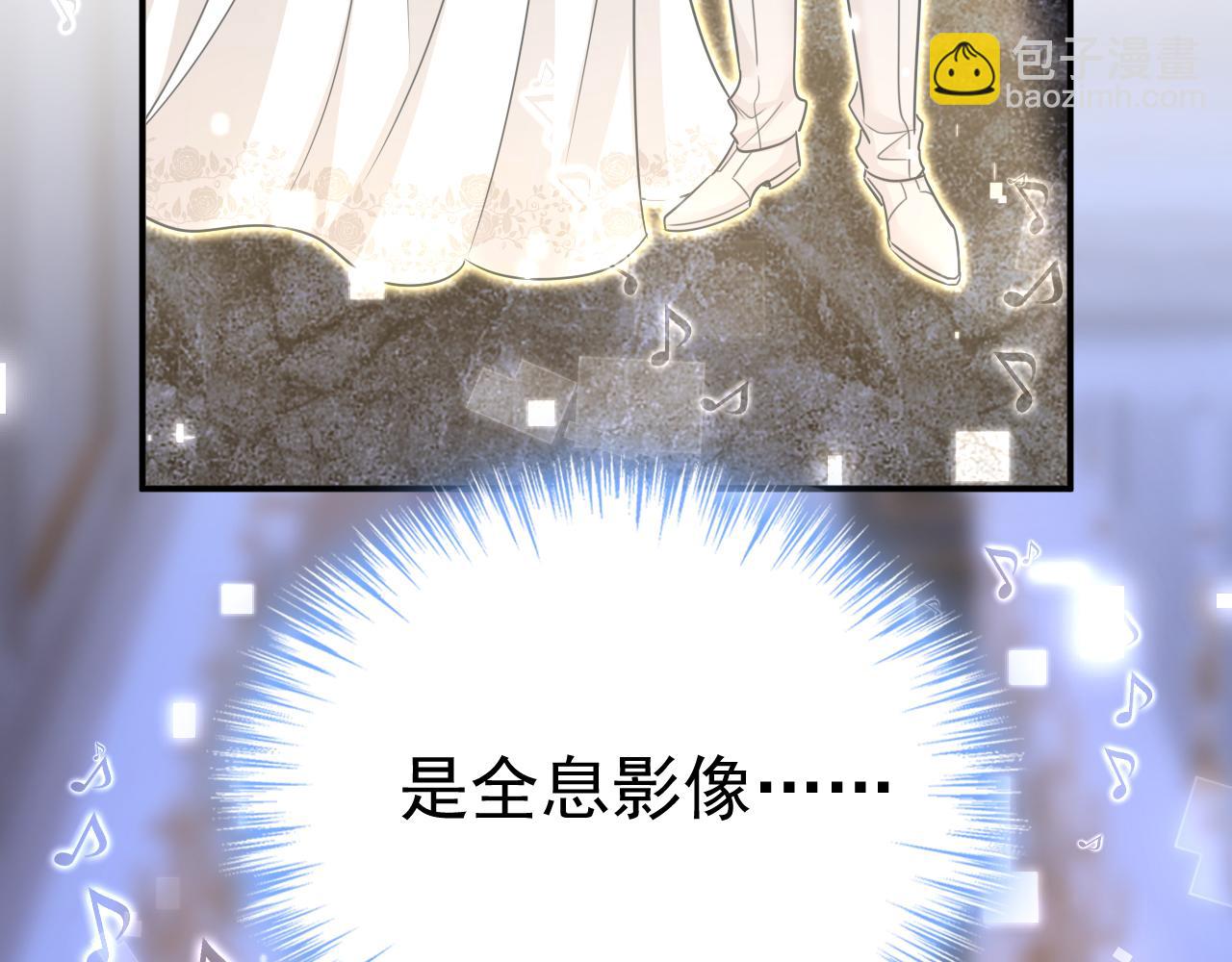 🍲总裁在上 第593话 念念不忘，必有回响 第10页