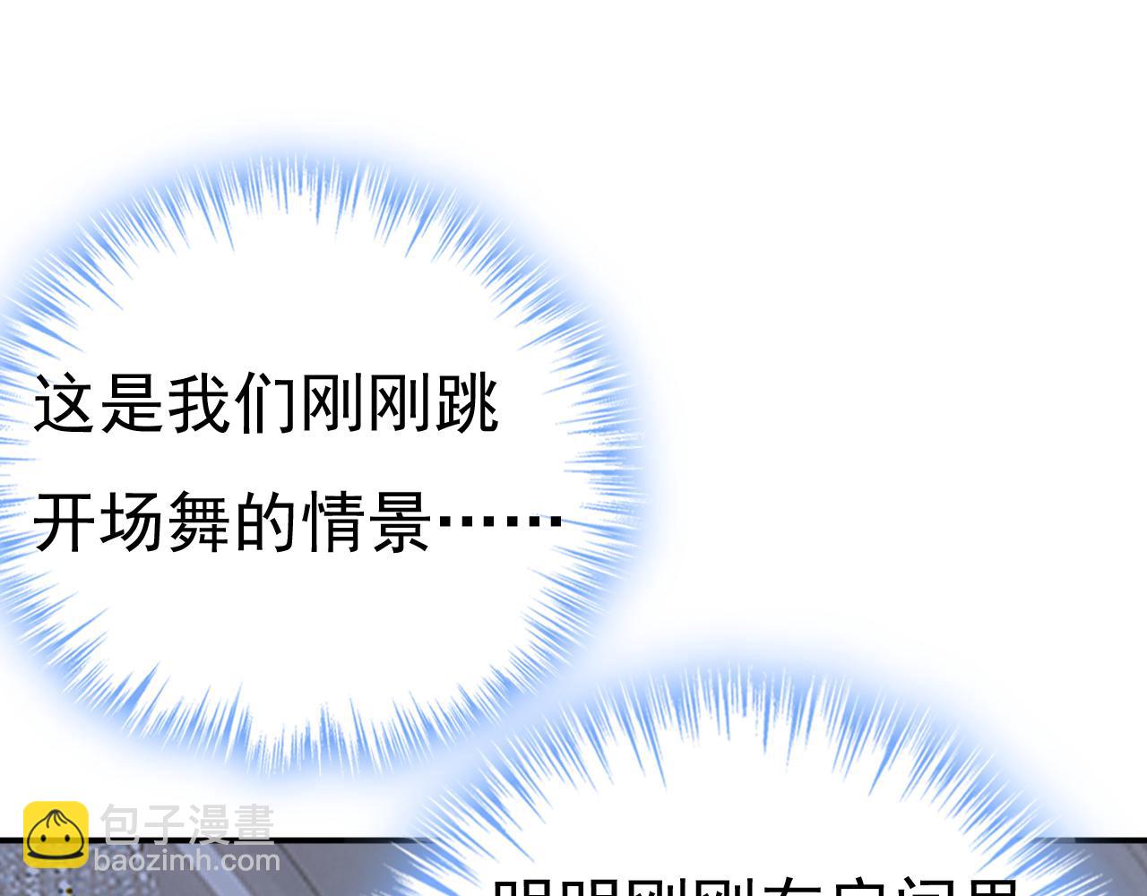 🍲总裁在上 第593话 念念不忘，必有回响 第15页