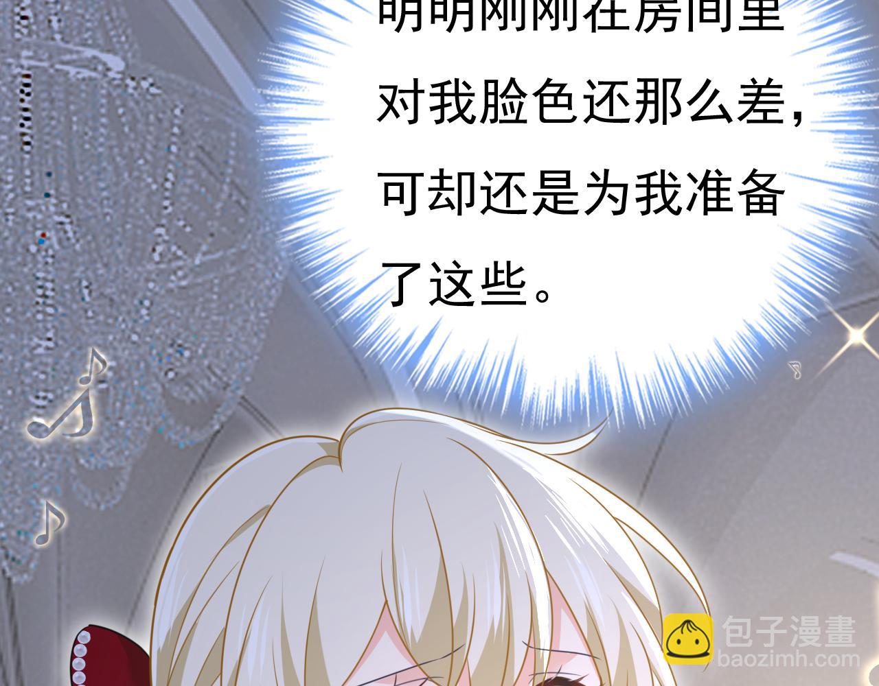 🍲总裁在上 第593话 念念不忘，必有回响 第16页