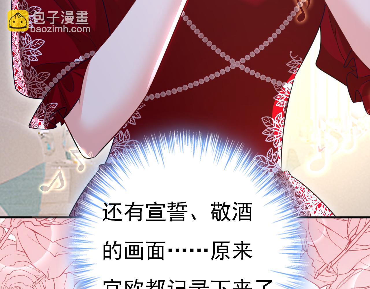 🍲总裁在上 第593话 念念不忘，必有回响 第19页