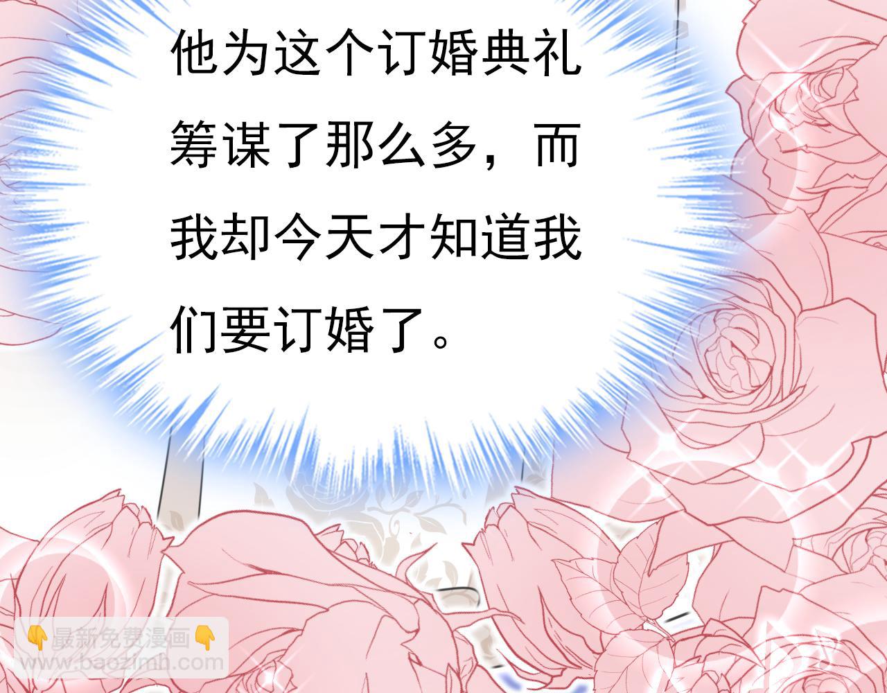 🍲总裁在上 第593话 念念不忘，必有回响 第26页