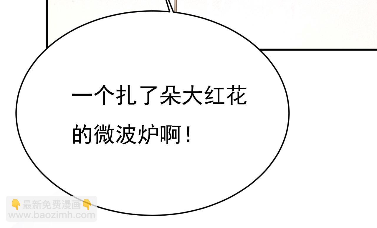 🍲总裁在上 第593话 念念不忘，必有回响 第35页