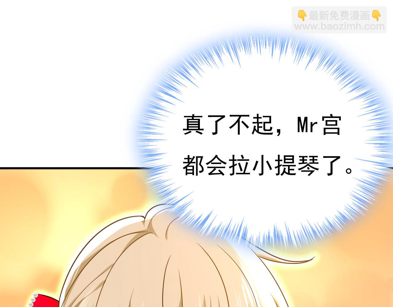🍲总裁在上 第593话 念念不忘，必有回响 第4页