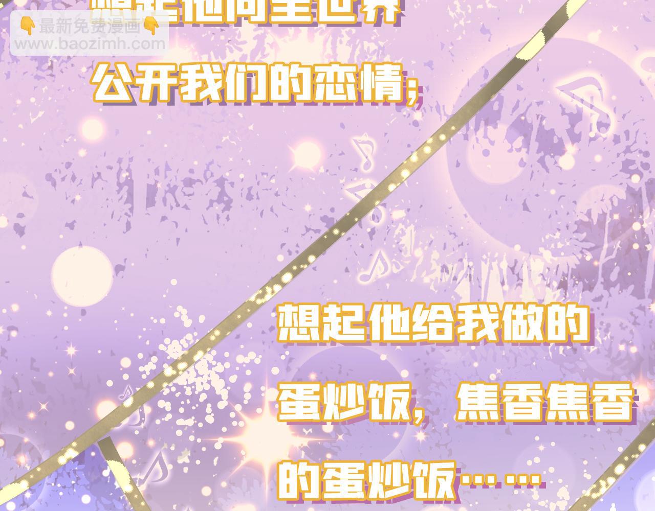 🍲总裁在上 第593话 念念不忘，必有回响 第46页