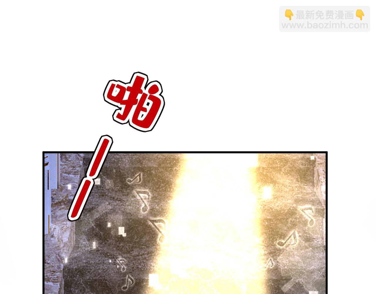 🍲总裁在上 第593话 念念不忘，必有回响 第7页