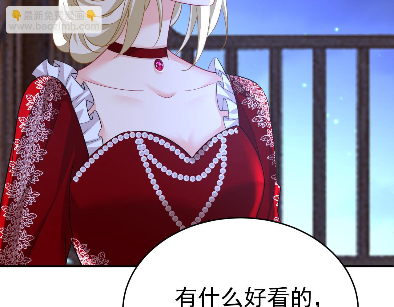 🍲总裁在上 第595话 你在想什么？ 第11页