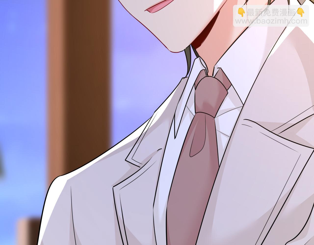 🍲总裁在上 第595话 你在想什么？ 第23页