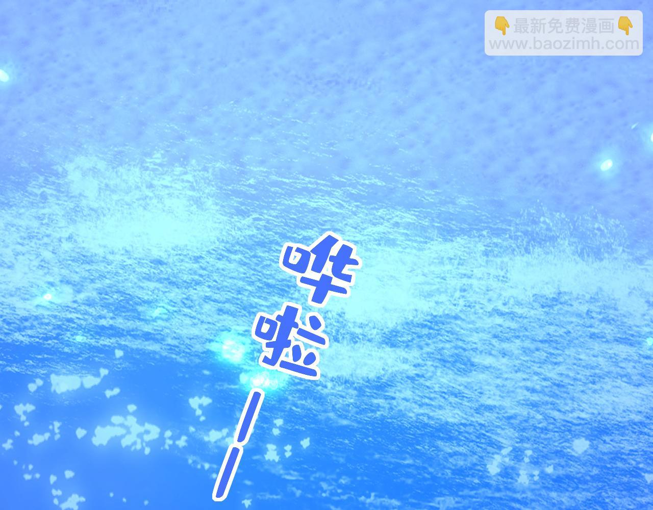 🍲总裁在上 第595话 你在想什么？ 第27页