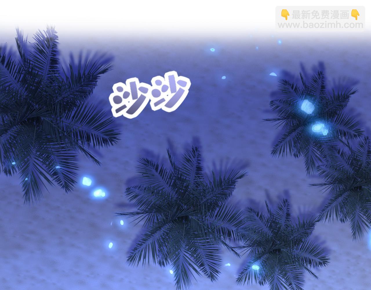 🍲总裁在上 第595话 你在想什么？ 第29页
