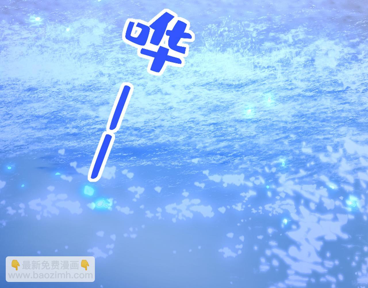 🍲总裁在上 第595话 你在想什么？ 第31页