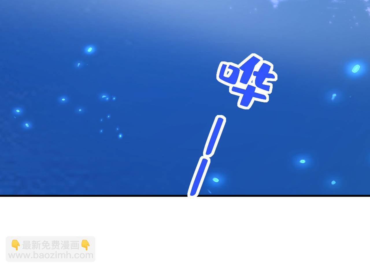 🍲总裁在上 第595话 你在想什么？ 第32页