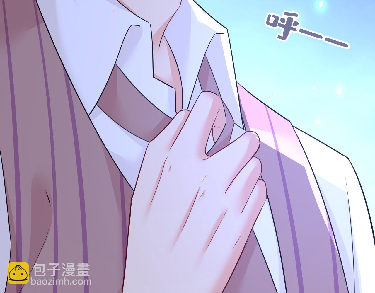 🍲总裁在上 第595话 你在想什么？ 第39页