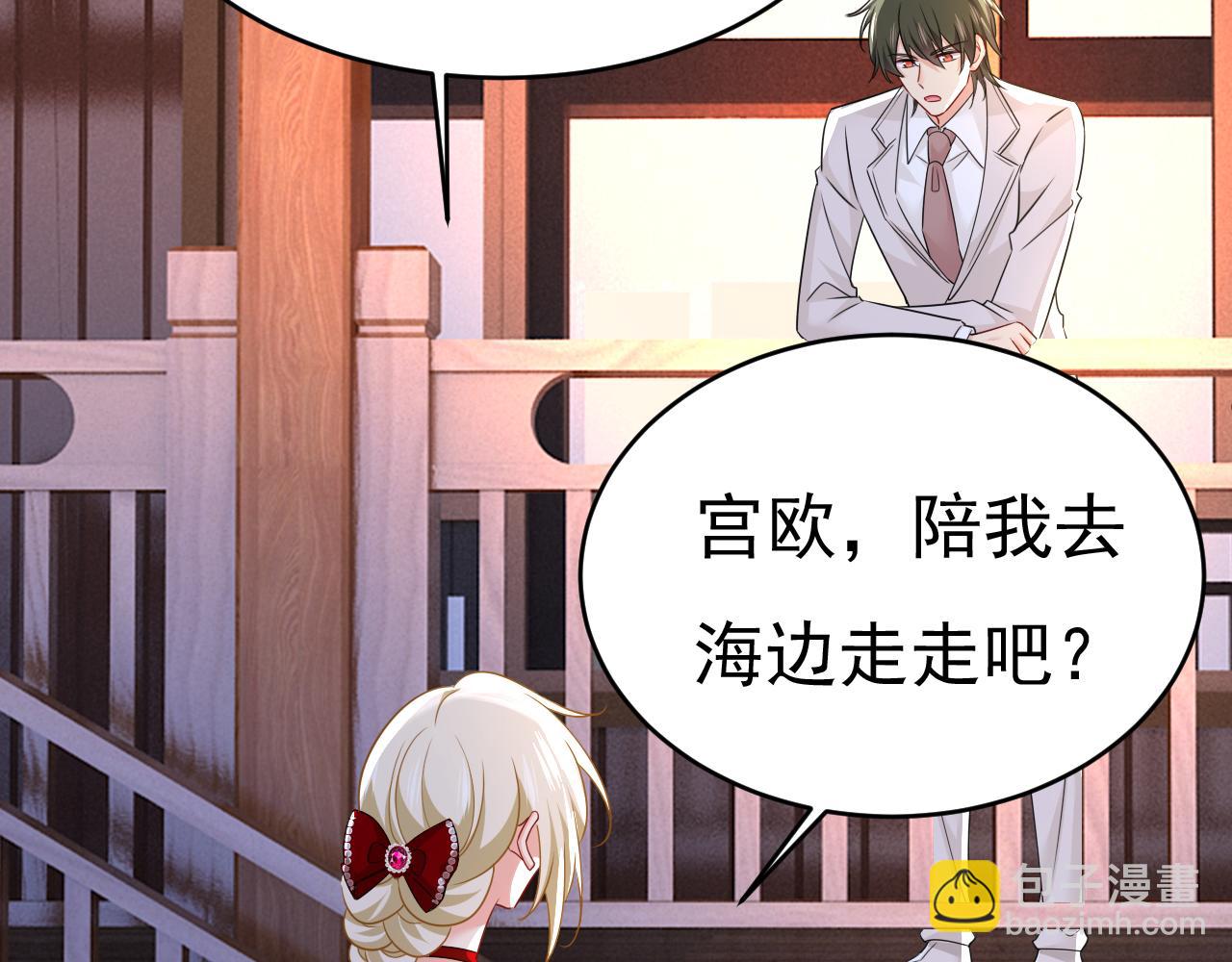 🍲总裁在上 第595话 你在想什么？ 第7页