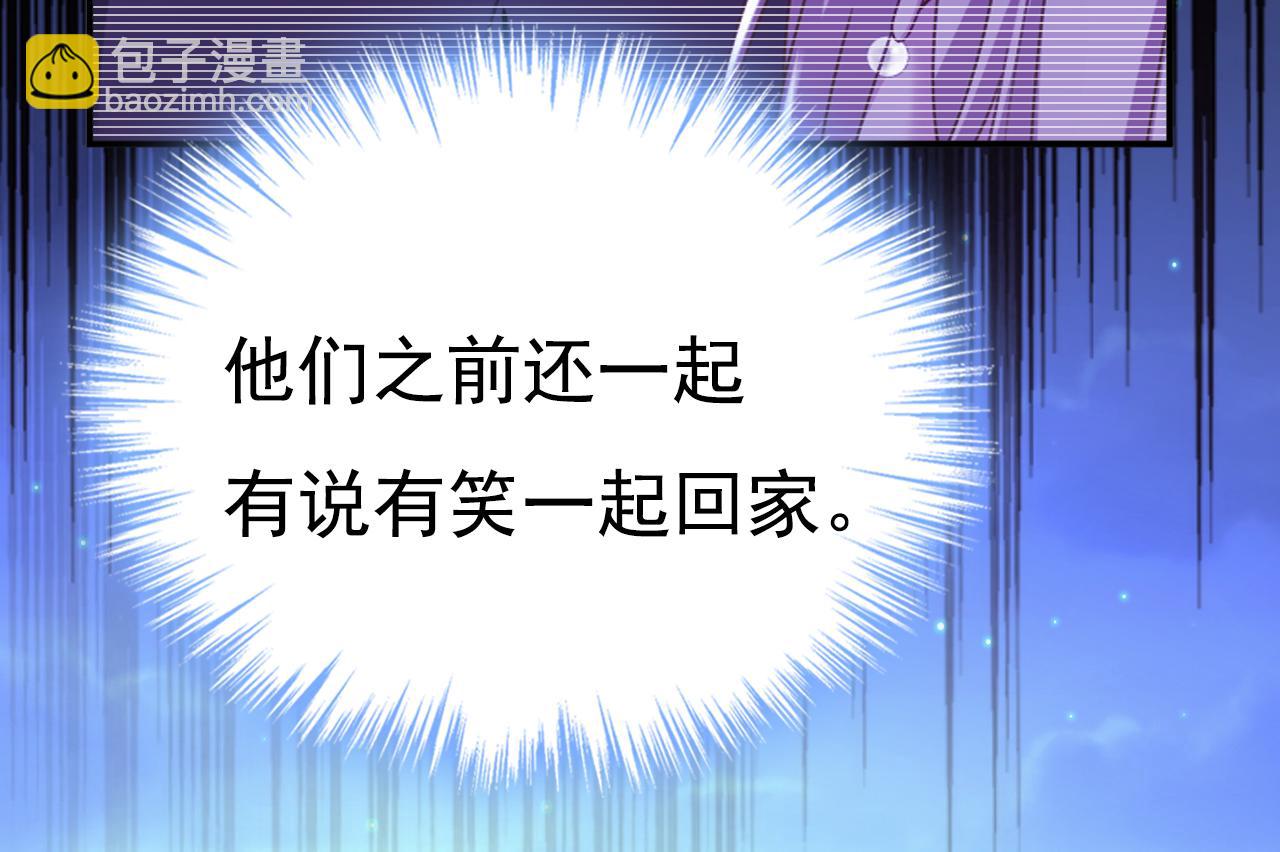 🍲总裁在上 第597话 早上好，未婚夫 第11页