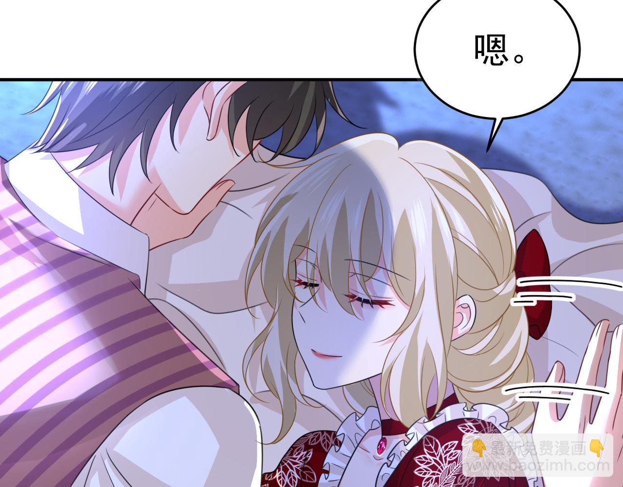 🍲总裁在上 第597话 早上好，未婚夫 第22页