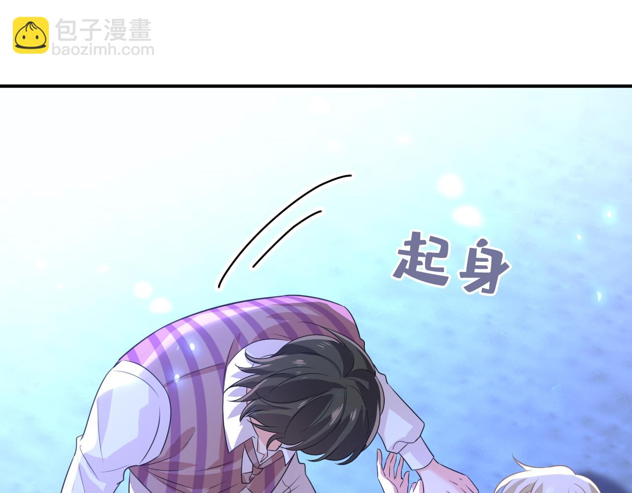 🍲总裁在上 第597话 早上好，未婚夫 第24页