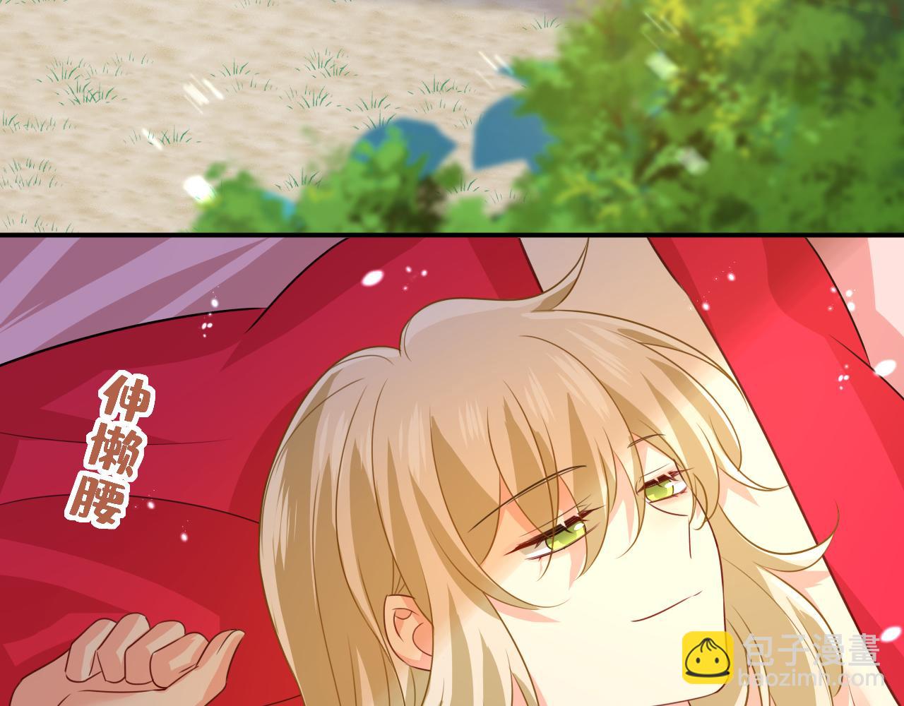 🍲总裁在上 第597话 早上好，未婚夫 第41页