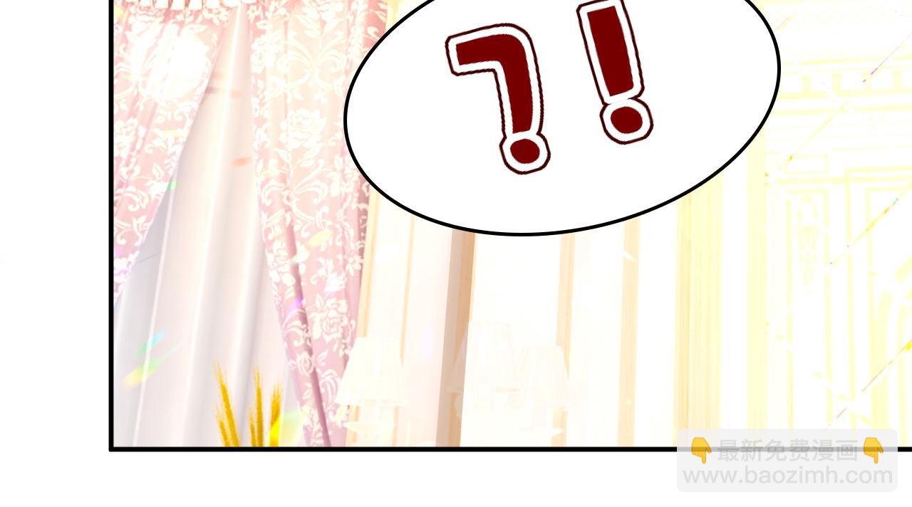 🍲总裁在上 第597话 早上好，未婚夫 第47页