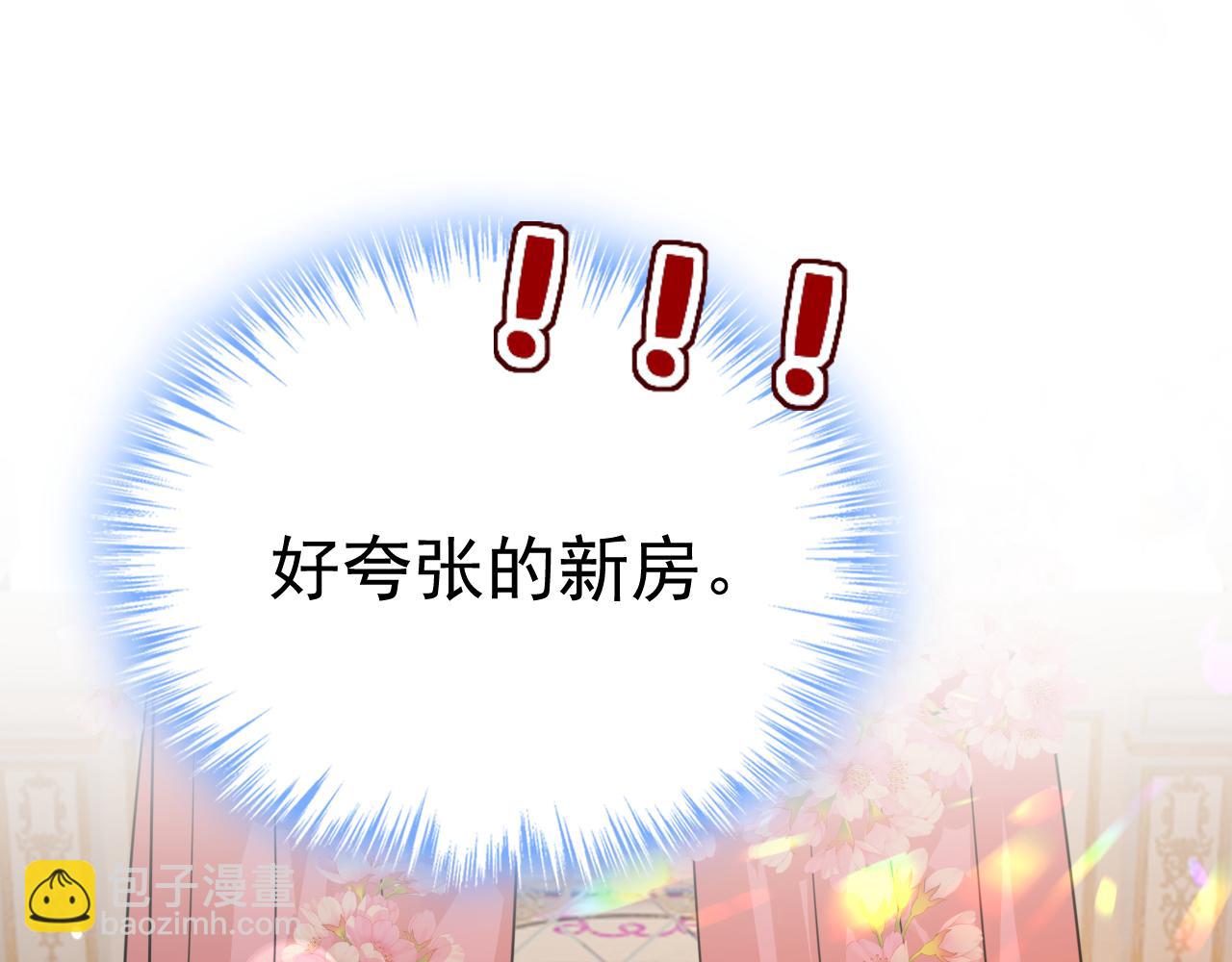 🍲总裁在上 第597话 早上好，未婚夫 第48页