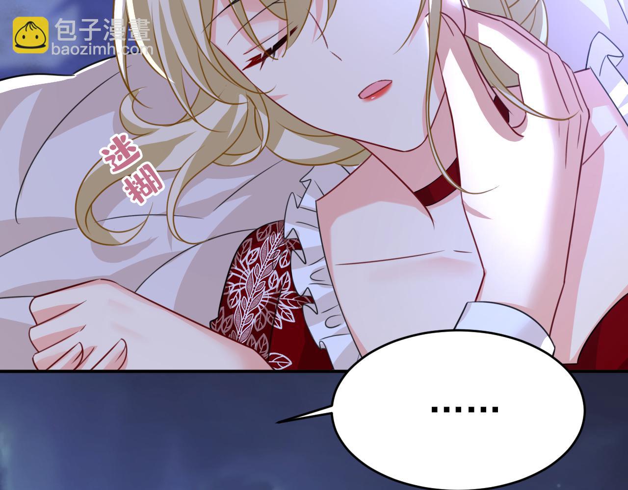 🍲总裁在上 第597话 早上好，未婚夫 第5页