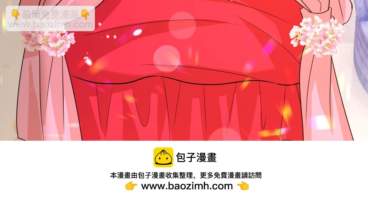 🍲总裁在上 第597话 早上好，未婚夫 第50页