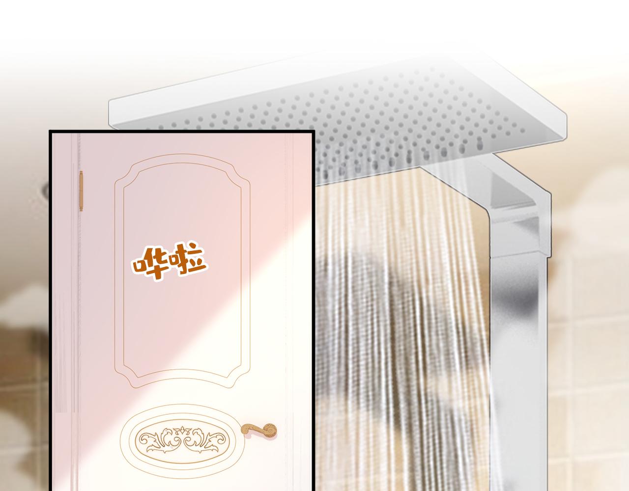 🍲总裁在上 第599话 你在勾引我吗 第1页