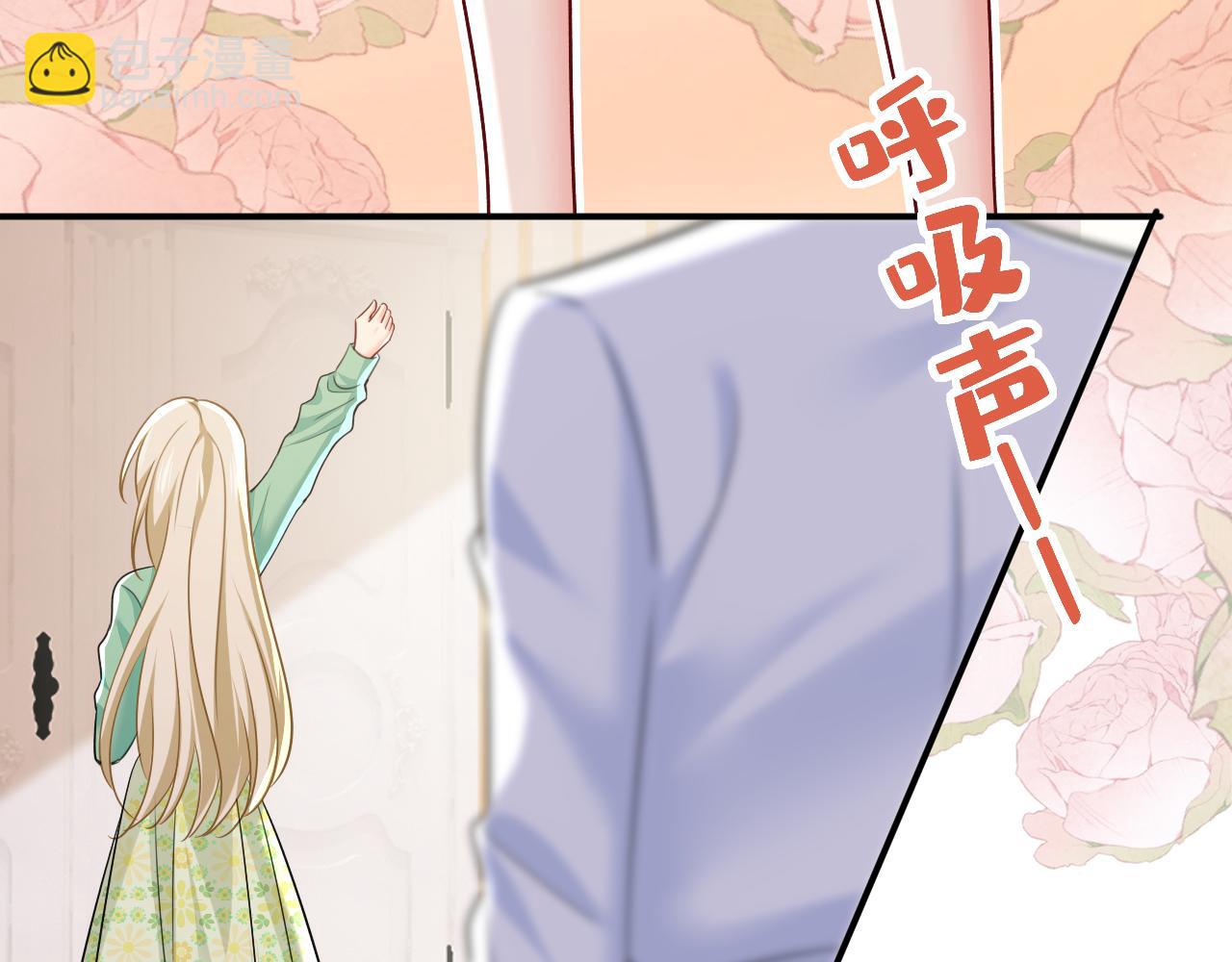 🍲总裁在上 第599话 你在勾引我吗 第12页