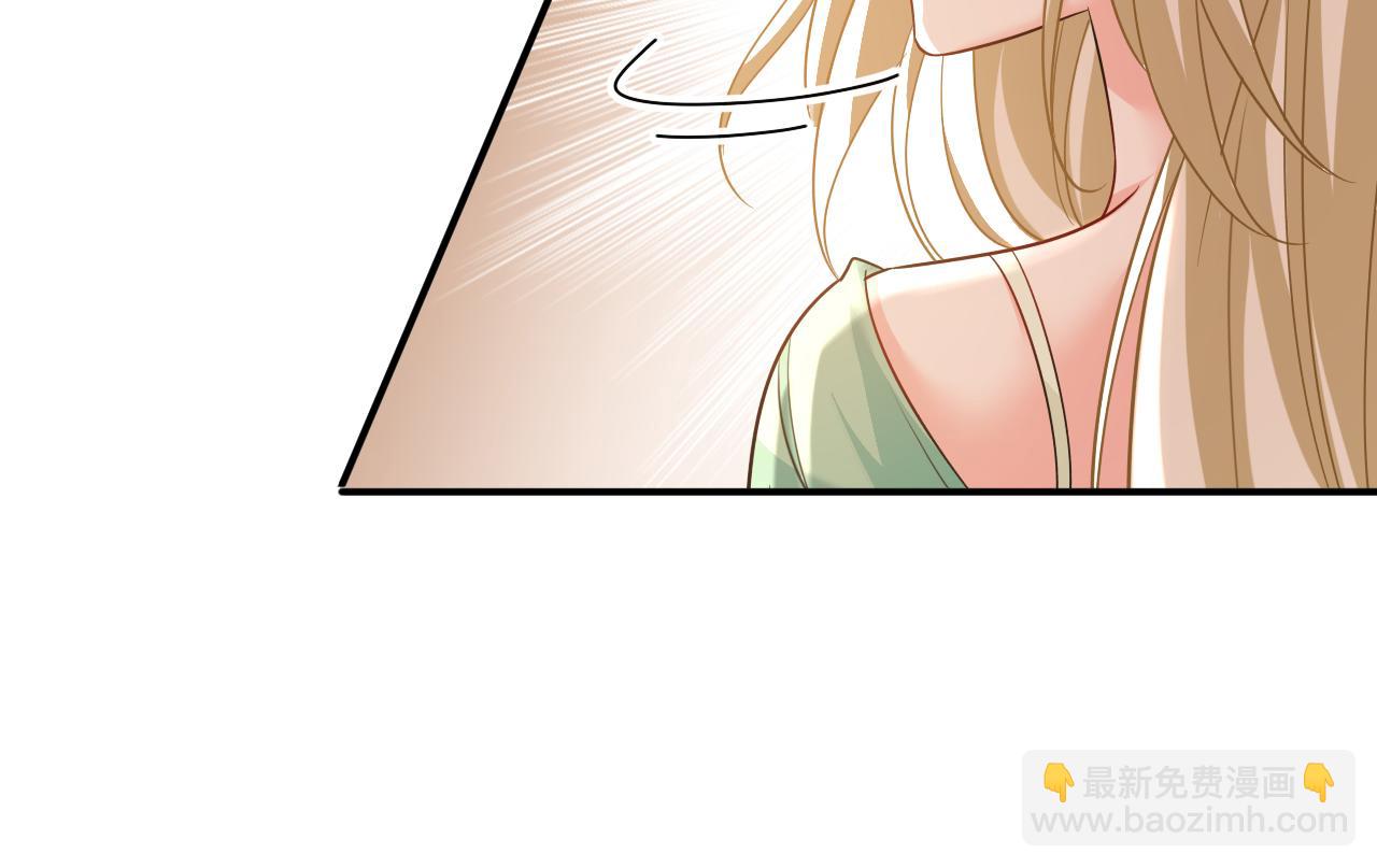 🍲总裁在上 第599话 你在勾引我吗 第14页