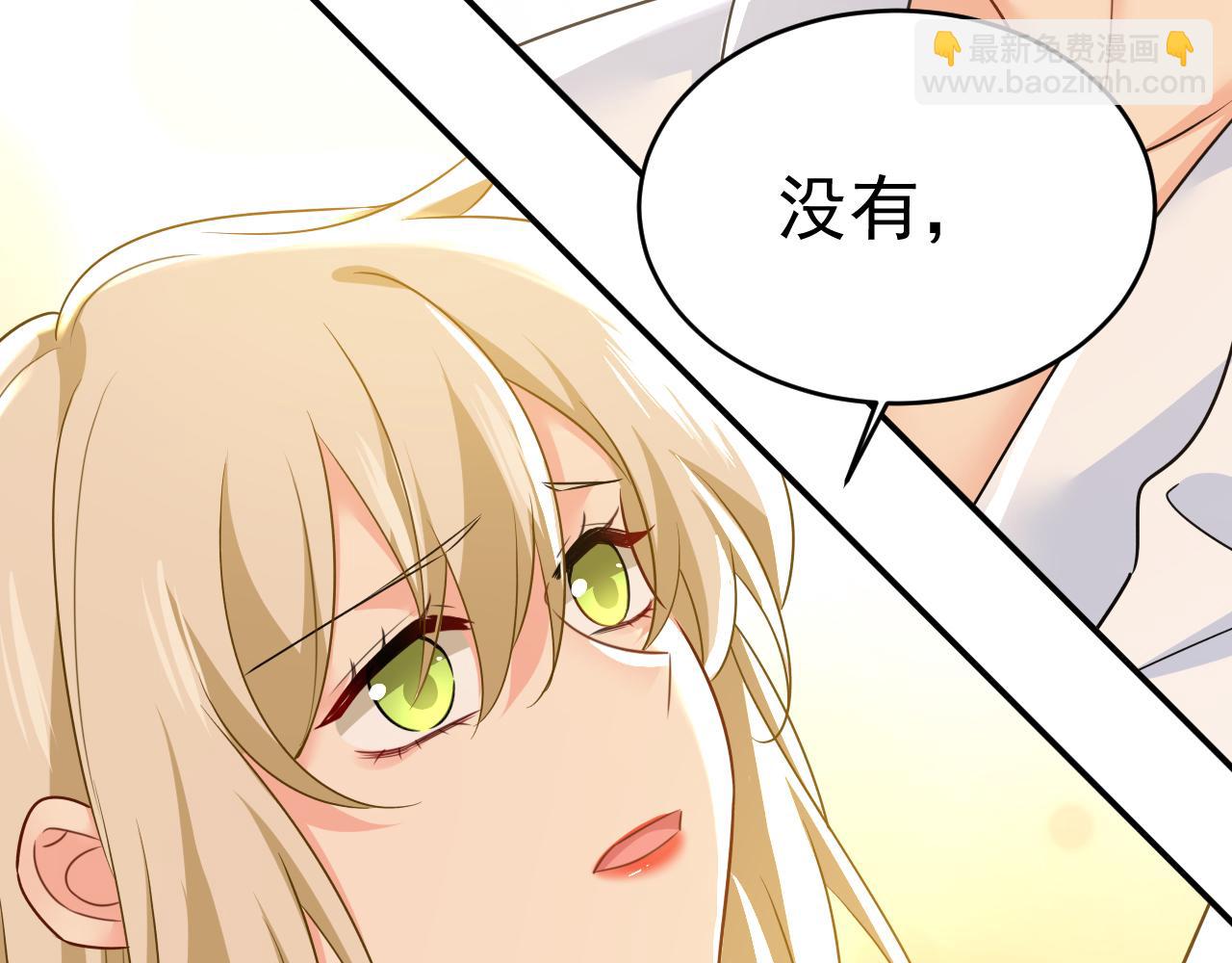 🍲总裁在上 第599话 你在勾引我吗 第27页