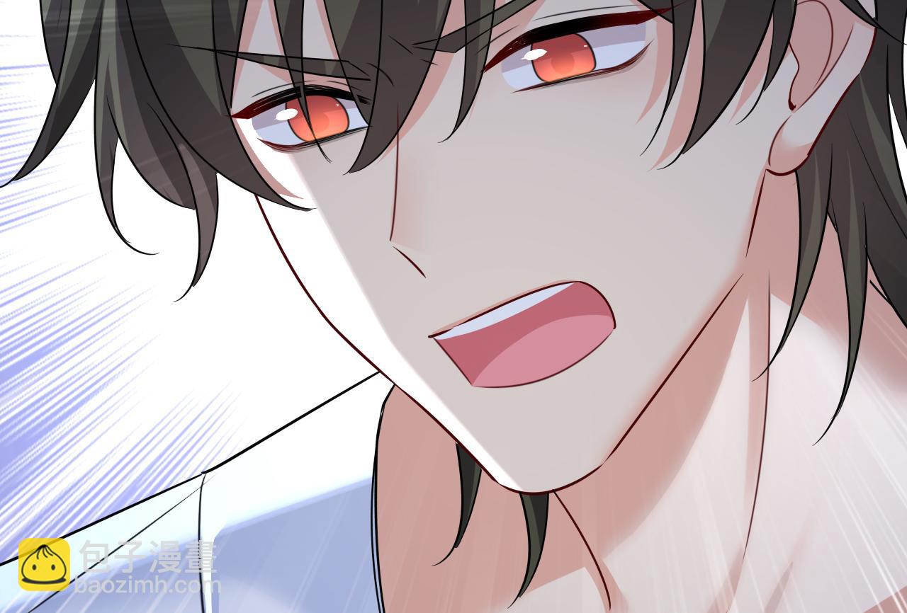 🍲总裁在上 第599话 你在勾引我吗 第38页