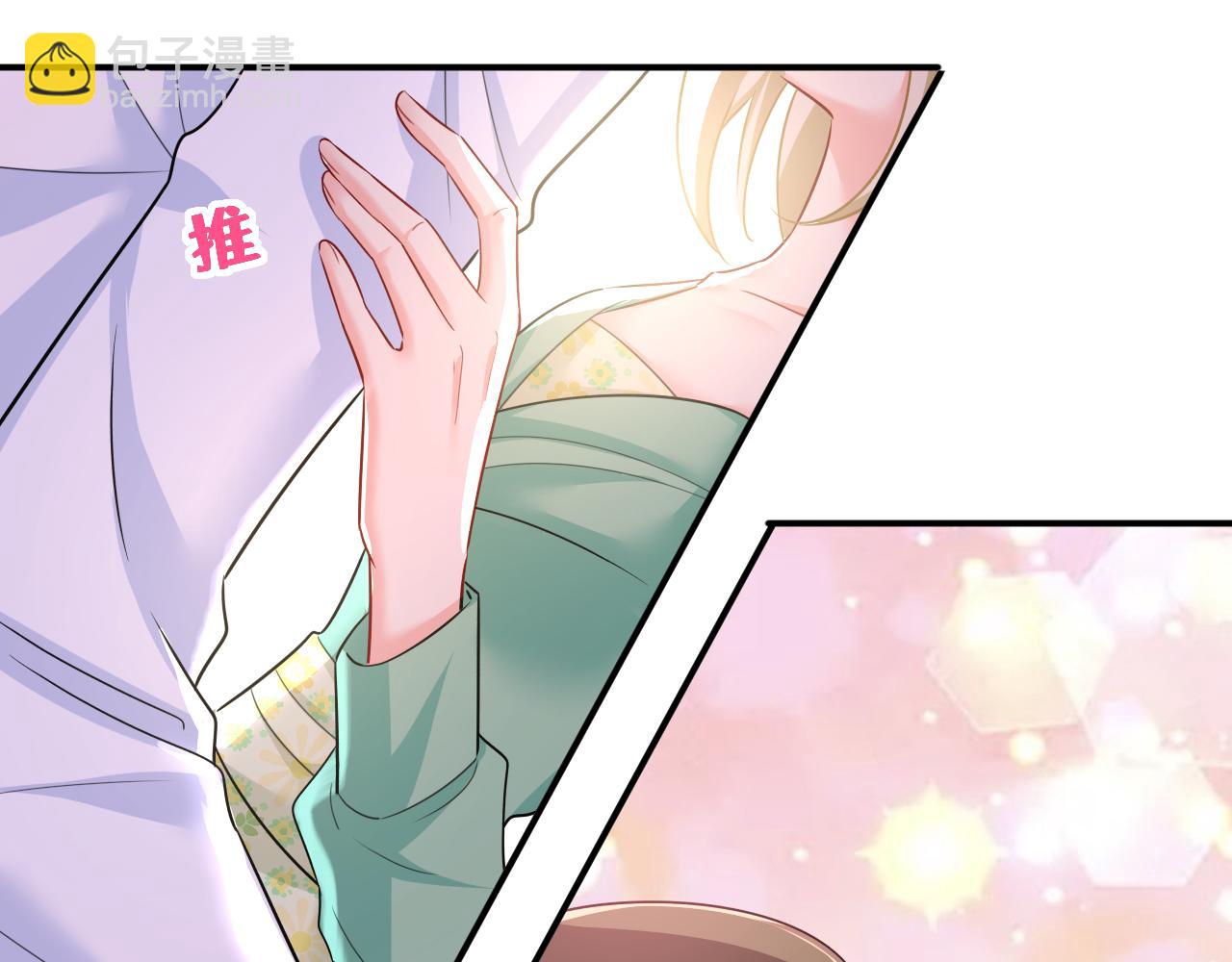 🍲总裁在上 第599话 你在勾引我吗 第43页