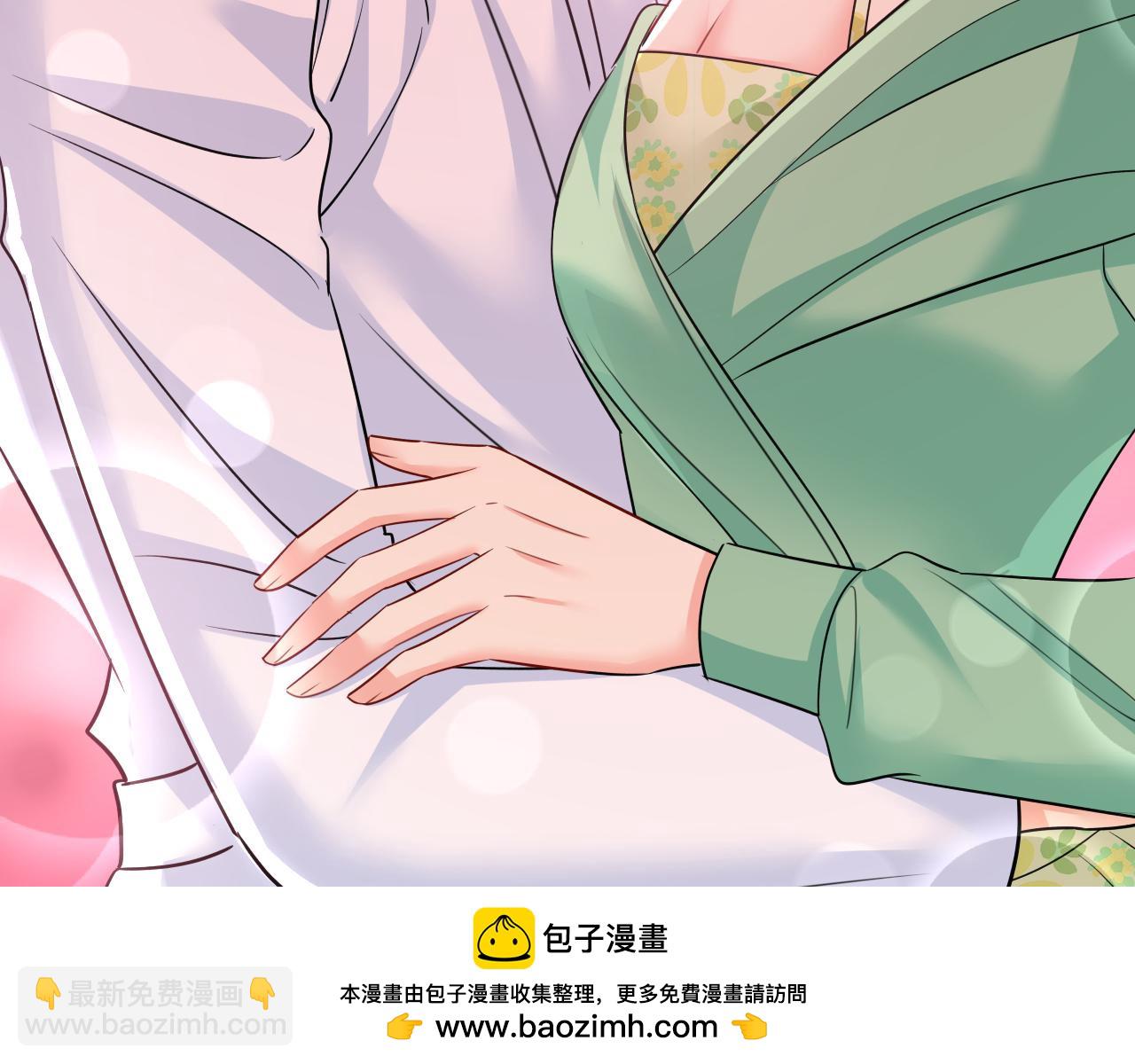 🍲总裁在上 第599话 你在勾引我吗 第50页