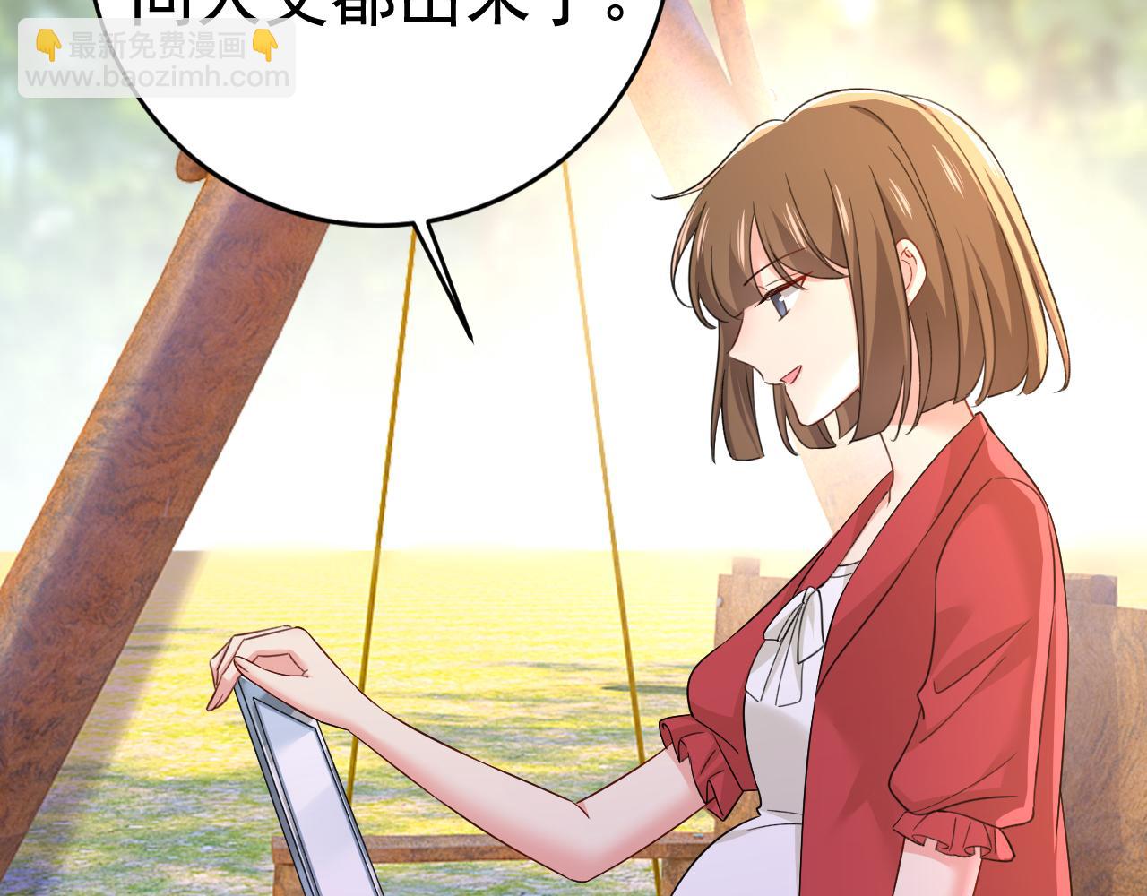 🍲总裁在上 第601话 谁是你老婆？！ 第10页