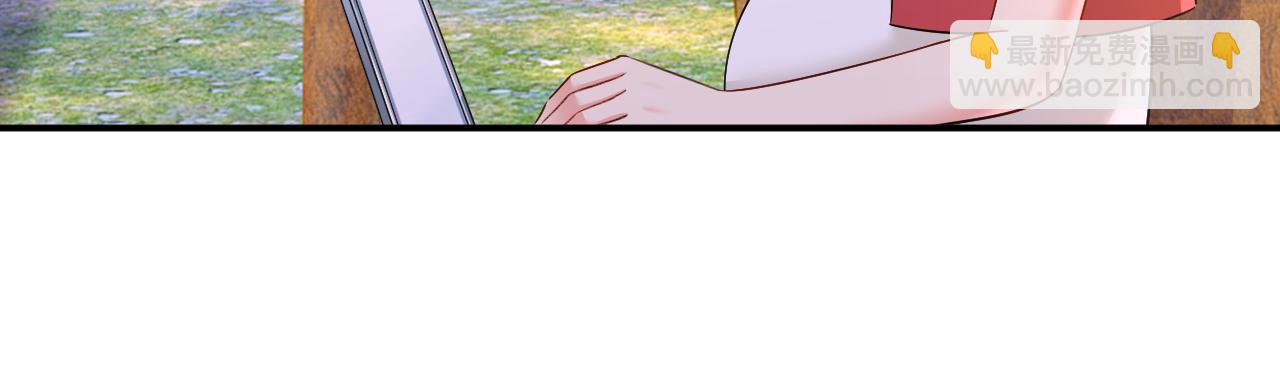 🍲总裁在上 第601话 谁是你老婆？！ 第11页