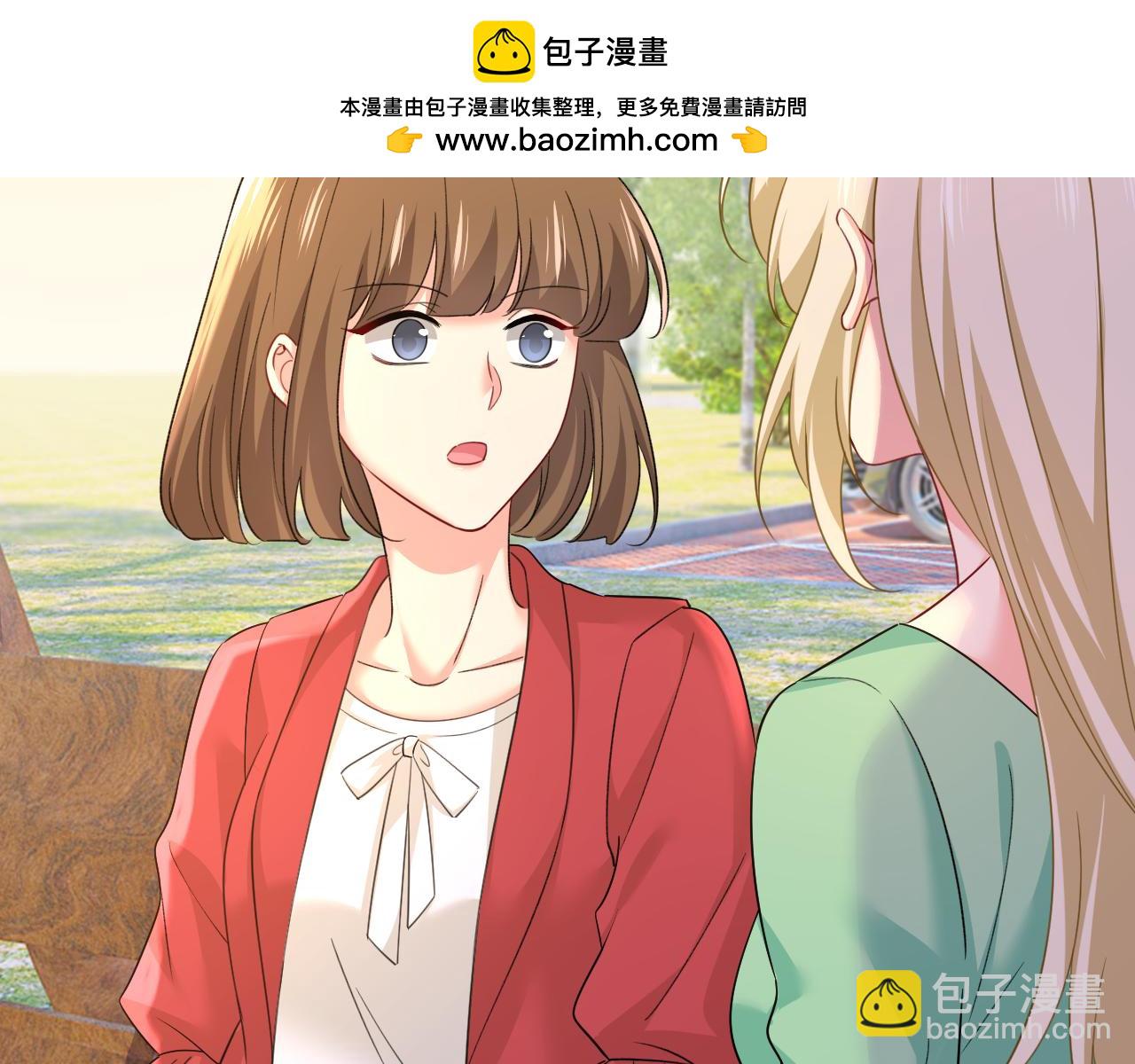 🍲总裁在上 第601话 谁是你老婆？！ 第2页