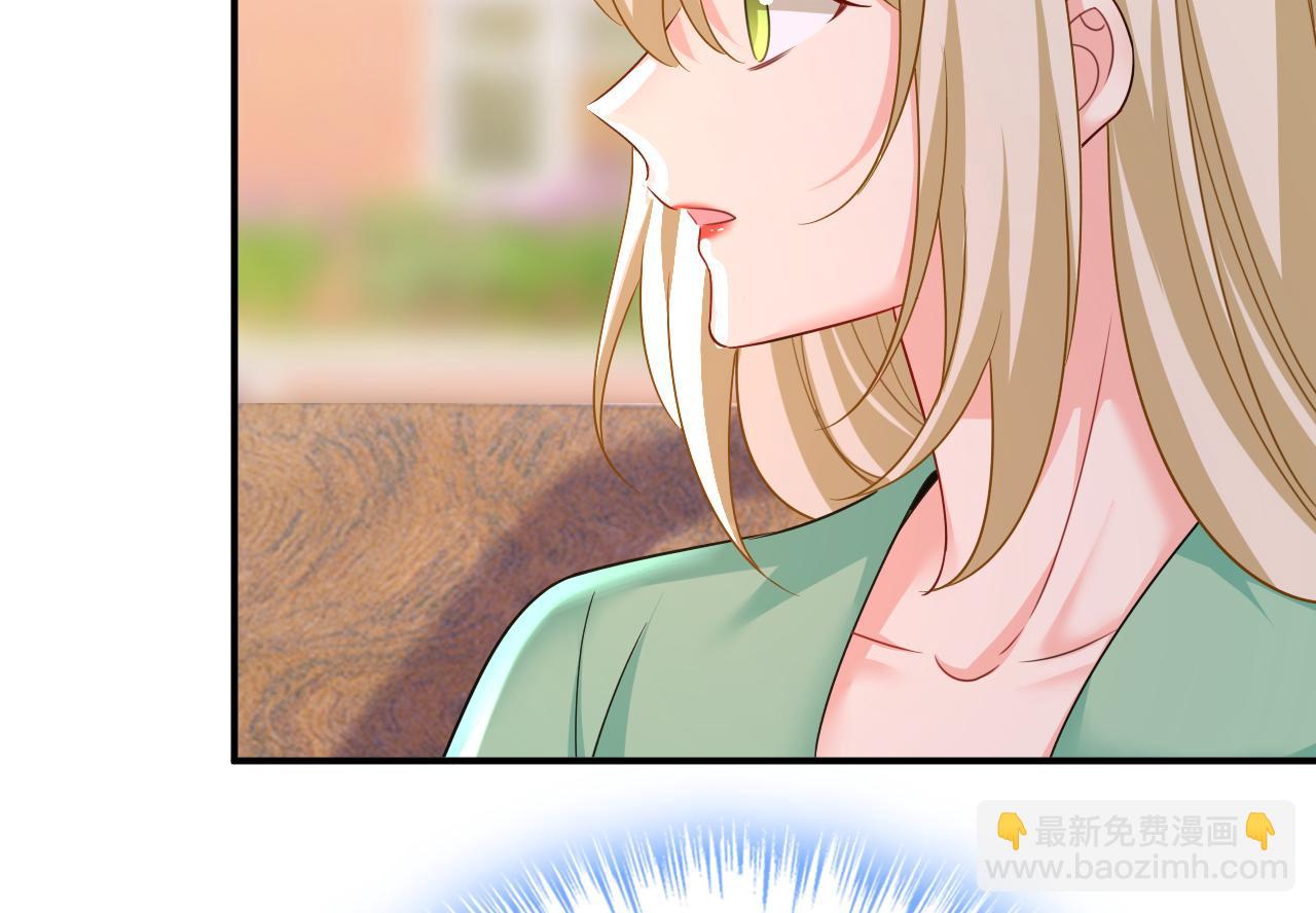 🍲总裁在上 第601话 谁是你老婆？！ 第22页