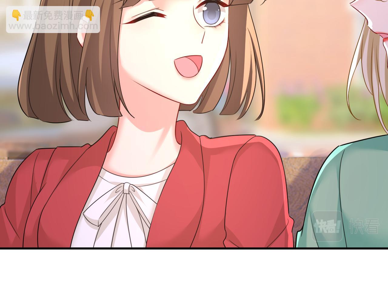 🍲总裁在上 第601话 谁是你老婆？！ 第32页