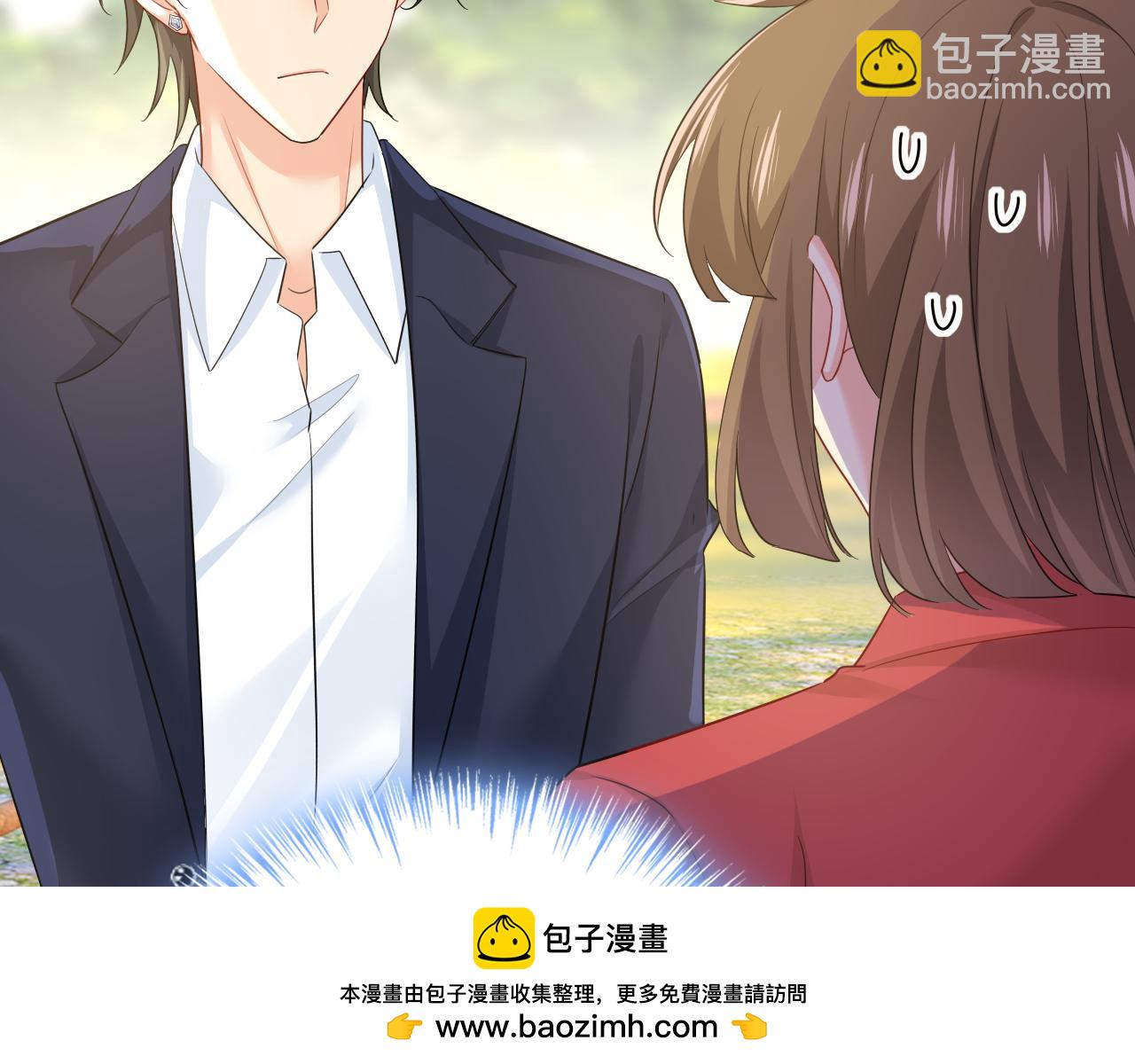 🍲总裁在上 第601话 谁是你老婆？！ 第50页