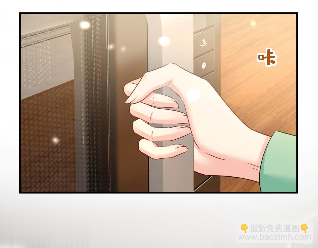 🍲总裁在上 第603话 这礼物，太贵重了 第10页